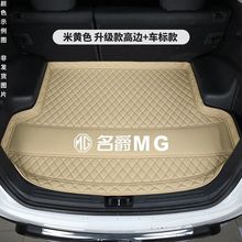 �����|�m������3/6/7/ZS/GS/MG4�J��ONE�I��HS�J�vMG5��ϐ��