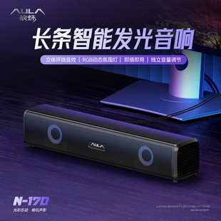 AULA Tarantula Computer Desktop Audio Game Wired Stereo Sound Subwoofer Laptop Luminous Speaker
