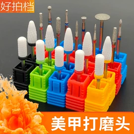 其他美妆工具;其他美甲产品;假睫毛