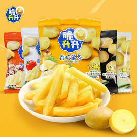 脆升升香脆薯条小包装薯片20g办公室零食休闲海皇食品脆生生囤货