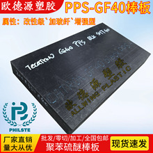 ��ɫ���wpps�������ȼgf40�۱����Ѻ�屾ɫpps�����ϰ���ϼӹ�