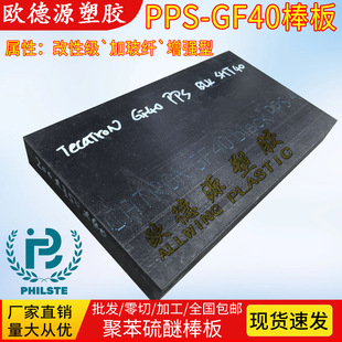 ��ɫ���wpps�������ȼgf40�۱����Ѻ�屾ɫpps�����ϰ���ϼӹ�