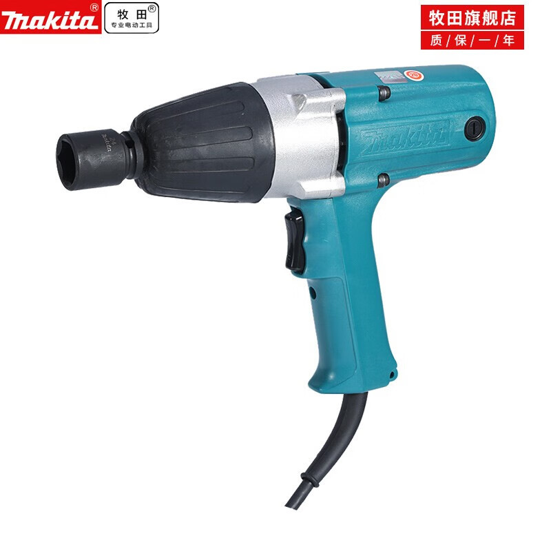 Japón de importación de la llave eléctrica de choque de 12,7 mm andamios 6905H eléctricos