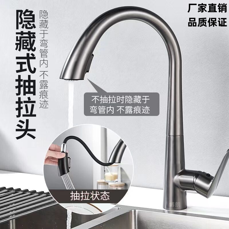 Copper Kitchen Faucet hot and cold pull rotating retractable sink sink vegetable basin dual-mode household faucet Copper Kitchen Faucet hot and cold pull rotating retractable sink sink vegetable basin dual-mode household faucet