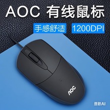 AOC MS121 �о�USB��� �����k���̄չPӛ��̨ʽ�C��Xͨ�����