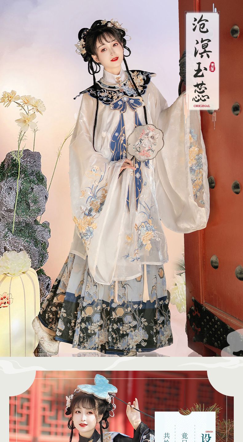 明制汉服女斜襟立领长衫齐腰马面裙重工刺绣云肩春夏款汉服-阿里巴巴