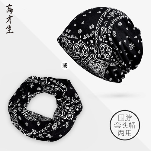 Factory baotou hat for men and women with cashew flower pattern European and American foreign trade hip-hop trendy fashion pullover hat and scarf dual use