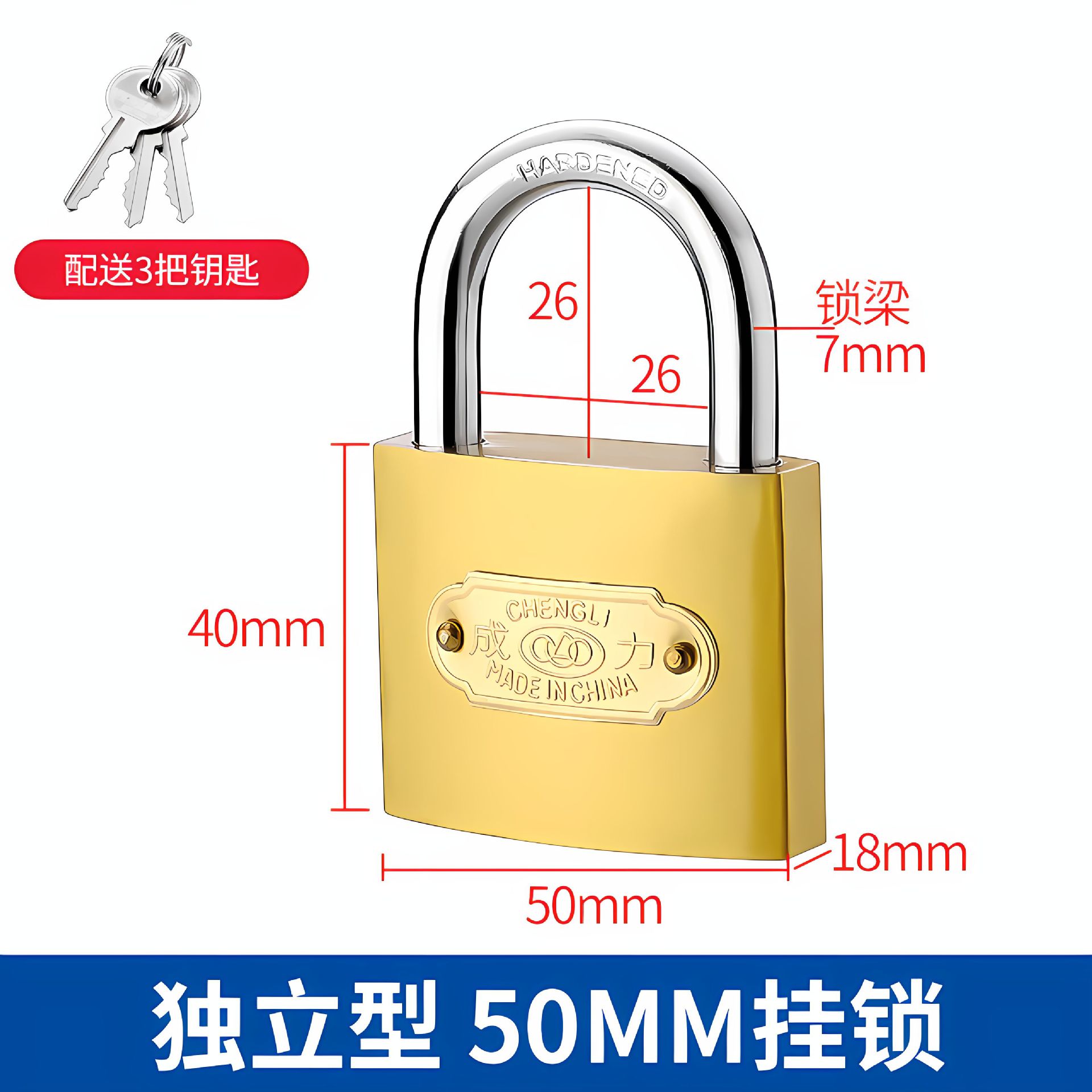 Cerradura abierta, cerradura universal, cerradura de puerta, cerradura de armario de dormitorio, una llave de desbloqueo, cerradura de cobre pequeña, mini