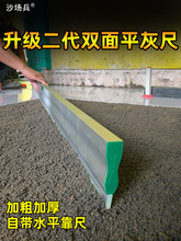 ɳ�����N�u��ƽƽ�ҳ߶๦���X�Ͻ�ˮ��ɰ�{ƽ�ҹγ��߹����߼Ӻ�