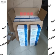 专配老板油烟机烟止回阀公共止逆阀风配件厂防回防烟阀烟道副防倒