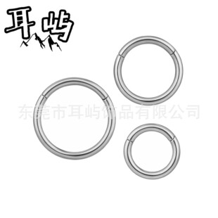 轻盈材质钛合金穿刺耳骨钉|1688医用级防过敏耳饰