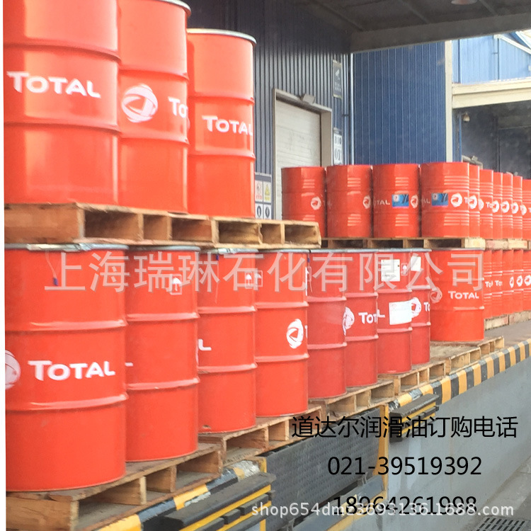 道达尔冷冻机油 TOTAL LUNARIA KT 7 烷基苯合成冷冻机润滑油