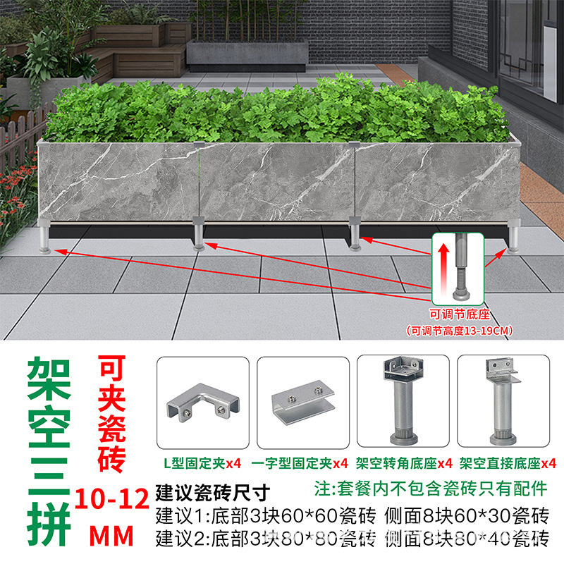 可调节户外阳台种植箱配件玻璃夹瓷砖菜池固定夹配件瓷砖花盆卡扣|undefined
