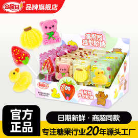 金稻谷21g莓熊鸭软糖卡通棒棒糖幼儿园儿童分享零食盒装糖果批发