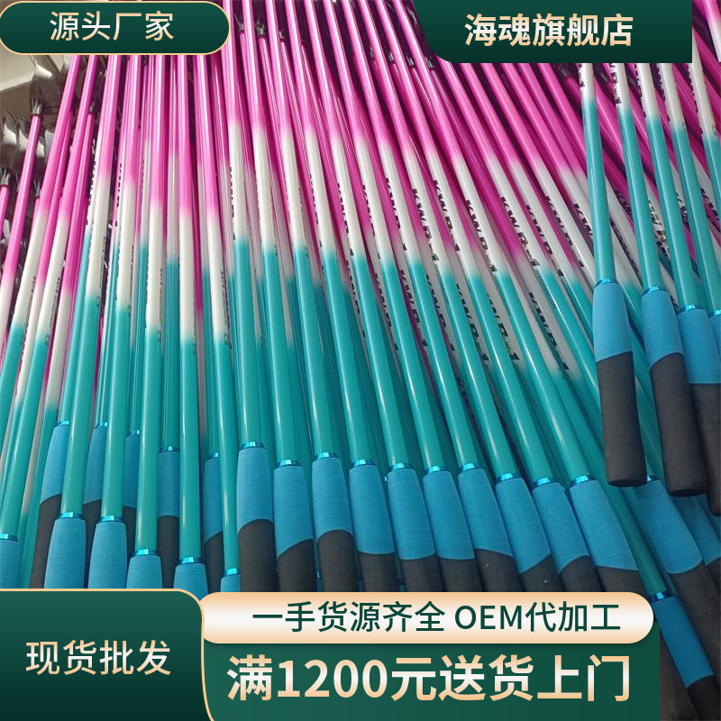 投餌遠拋碳素打窩勺定位遠投野釣浮水打窩勺碳素長杆遠拋打窩勺