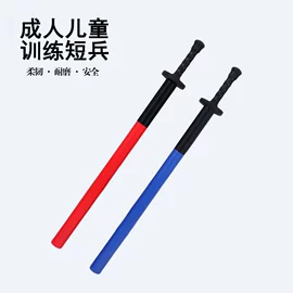 拳击用品;其他健身器材;击剑武术用品