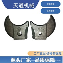 旋耕机刀库防缠割草机豪丰专用铸造合金