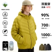 1688轻量化高保暖羽绒服加工