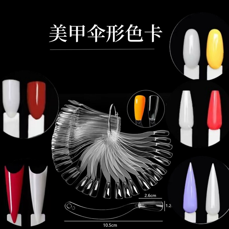 Manicure Umbrella-Shaped Color Card 50 Pieces Trapezoidal Oval Square Long Tip Nail Polish Glue Display Color Card Manicure Practice Color Card Manicure Umbrella-Shaped Color Card 50 Pieces Trapezoidal Oval Square Long Tip Nail Polish Glue Display Color Card Manicure Practice Color Card