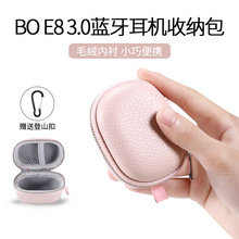 �m��B&O PLAY beoplay E8��늺ж��C���o��bo E8��늾��ռ{�г���