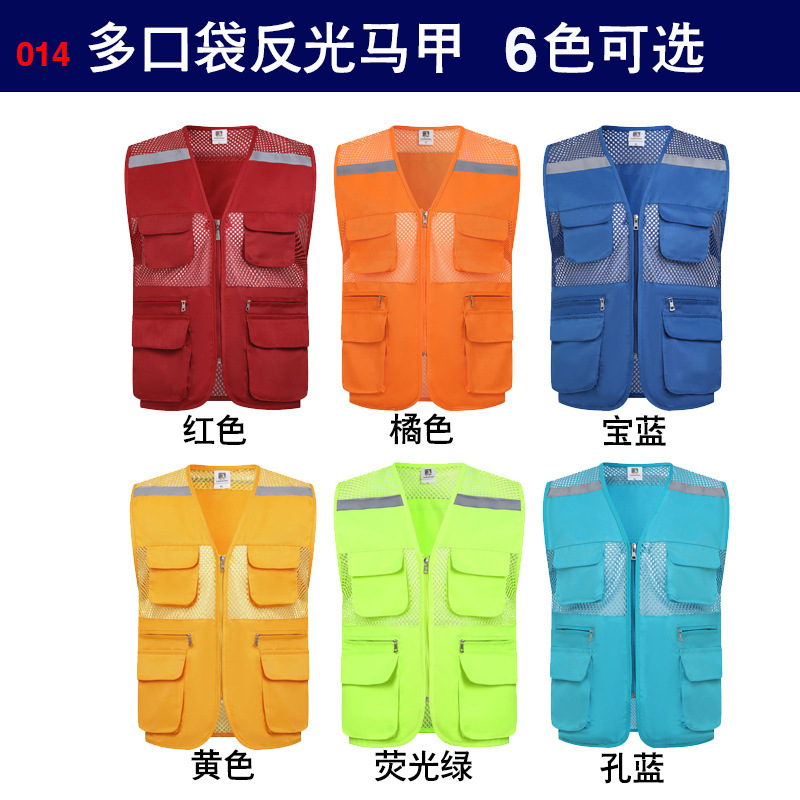 014 red de pesca multi-bolsillo reflector (6 colores)