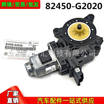 82450g2020 82450-g2020 Is Suitable Glass lifter