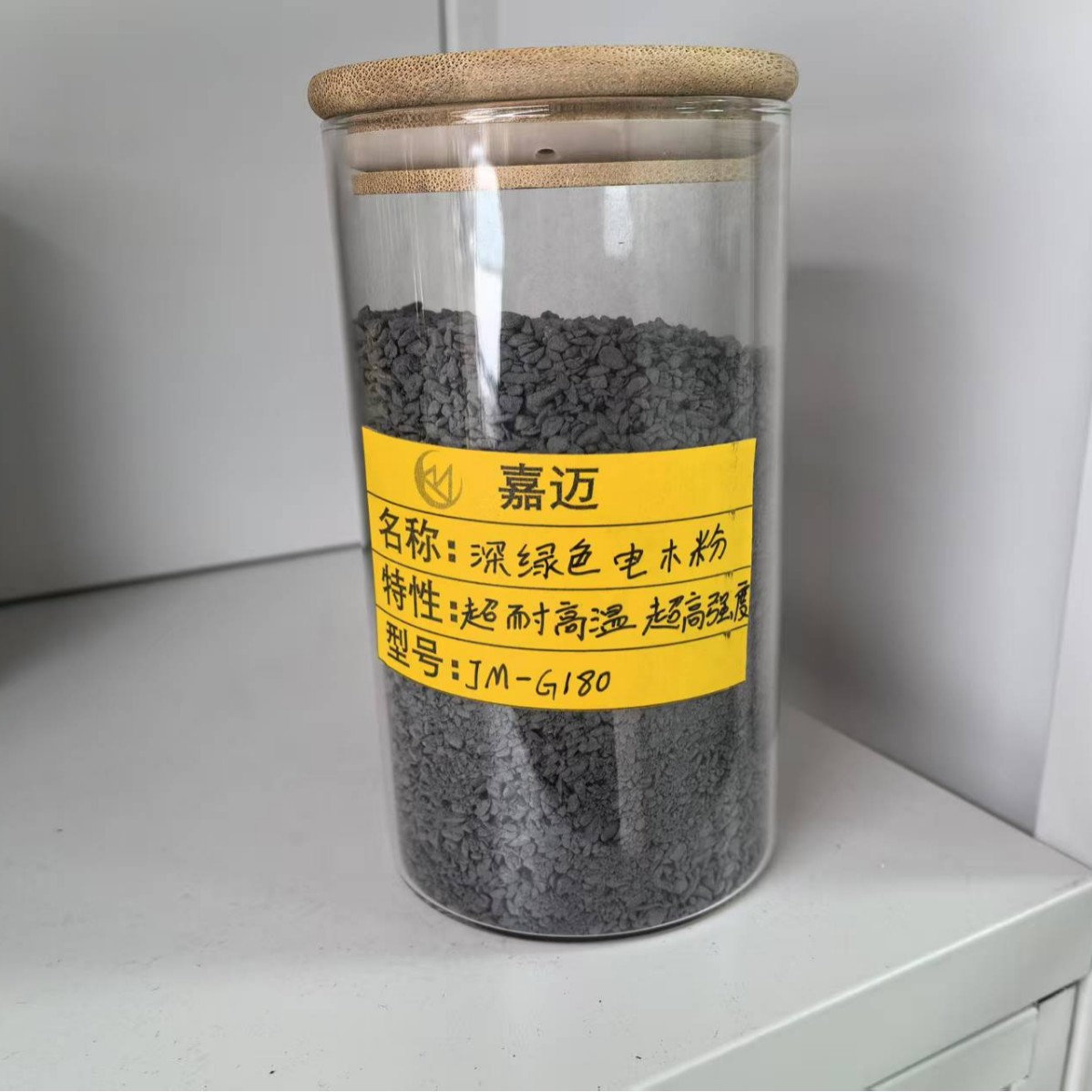 深绿色电木粉JM-G180超耐高温超高强度