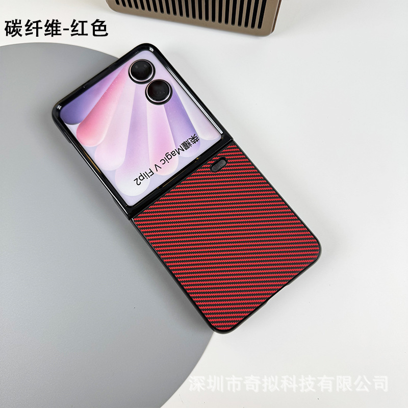 适用荣耀vflip2手机壳新款荣耀vfilp小折叠屏手机壳分体PC贴皮壳|undefined