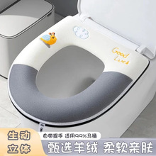 马桶垫新款家用四季通用坐便套厕所防水加厚冬季