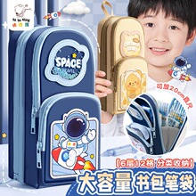 手提书包笔袋男孩款文具袋2025年新款创意大容量网红超火文具盒儿