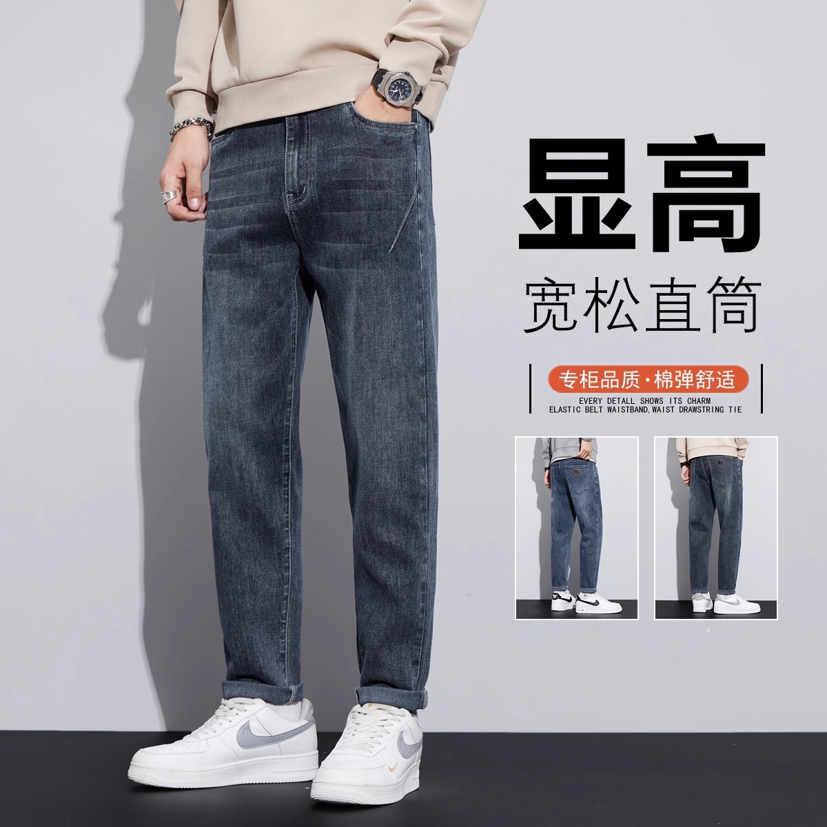 Men's Jeans Spring and Autumn Loose Straight Trendy Brand 2024 New Autumn Casual Versatile Long Pants Men's Style