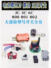 800늄��ݽz��΢���_�P�����_�P801�_�P6C 4C 3C��������_�P���