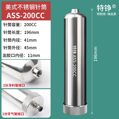 temperature metal American pressure heating | Yapışqan paylayıcı adapterlər - american-200cc-stainless-steel-syringe-wide-mouth-model-1-piece