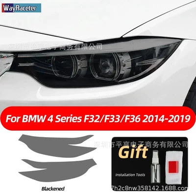 F34 F36 F10 G30 F06 | Car headlight protective film - f32-33-36-14-19-4-series-blackened-lamp-film-special-car