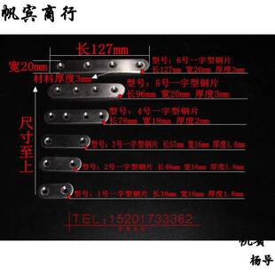 Stainless Steel Furniture Right Angle Iron Thickened Straight Piece Angle Code Connector Fixed Bracket Laminar Plate Holder Angle