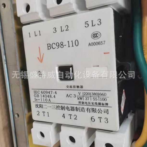全新原装 BC98-110 DC24V 220V  沈阳213接触器