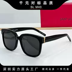 2025 Hot Celebrity-Style Square Acetate Sunglasses for Women SLM40F Premium Fashion UV-Protective Shades Unisex