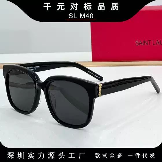 2025 Hot Celebrity-Style Square Acetate Sunglasses for Women SLM40F Premium Fashion UV-Protective Shades Unisex