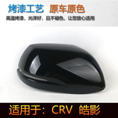 and Right — Rear mirror/rearview mirror assembly