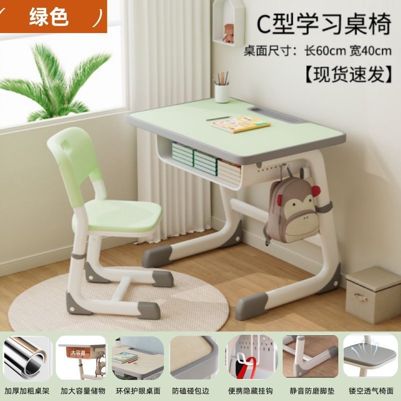儿童学习桌学校课桌椅小户型家用作业书桌套装可升降小学生写字桌|undefined