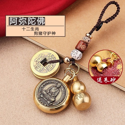 Brass gourd pendant eight zodiac patron saints keychain chain accessories five emperors wallet bag pendant manufacturer wholesale