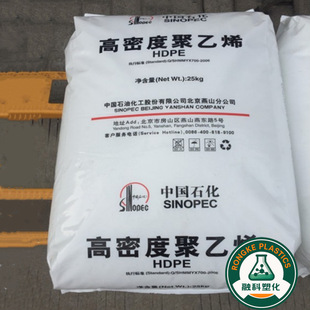 HDPE 6100M 2200J 2100J ��ɽʯ�� �͟��� ���B���đ��� PE�ܔD��