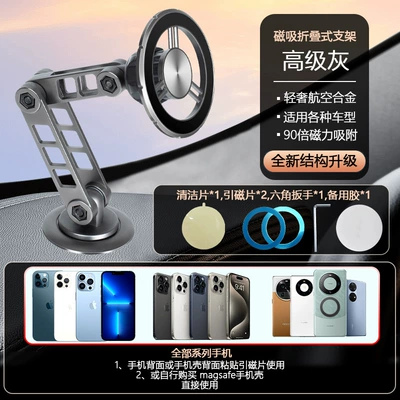 Car phone holder Holder with Vacuum Suction - magsafe-magnetic-stand-full-alloy-stand-space-gray