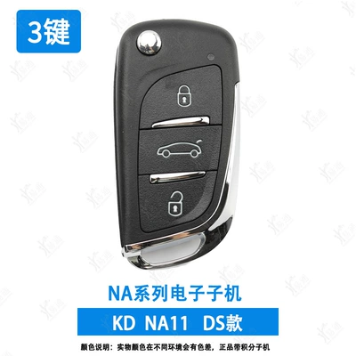 KD600-KDX1-MAX-full series-sub-machine-ZA Avtomobil qapı kilidi silindrləri - na11ds-cash-machine