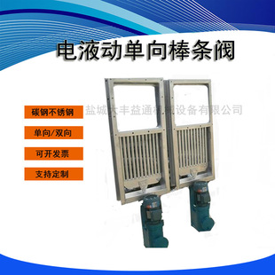 500*500手动单向棒条阀DN400圆形手动棒条闸门-阿里巴巴