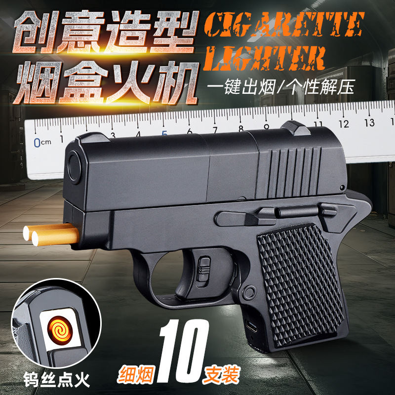 造型烟盒充电钨丝点烟器便携一键出烟多功能造型烟盒细烟10支装