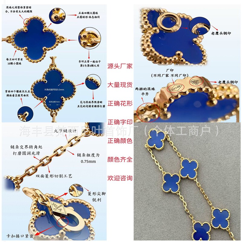 High-End Gold-Plated Clover Bracelet with Five Flowers, Natural White Mother-Of-Pearl, Red Agate, Cnc Clasp, Live Supply and Wholesale