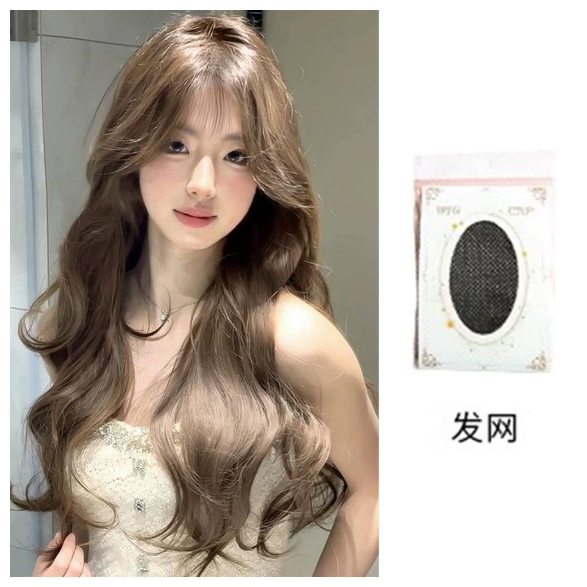 Peruca femenina leche té gris marrón ondas diarias sensación de cabello rizado largo cubierta de cabeza