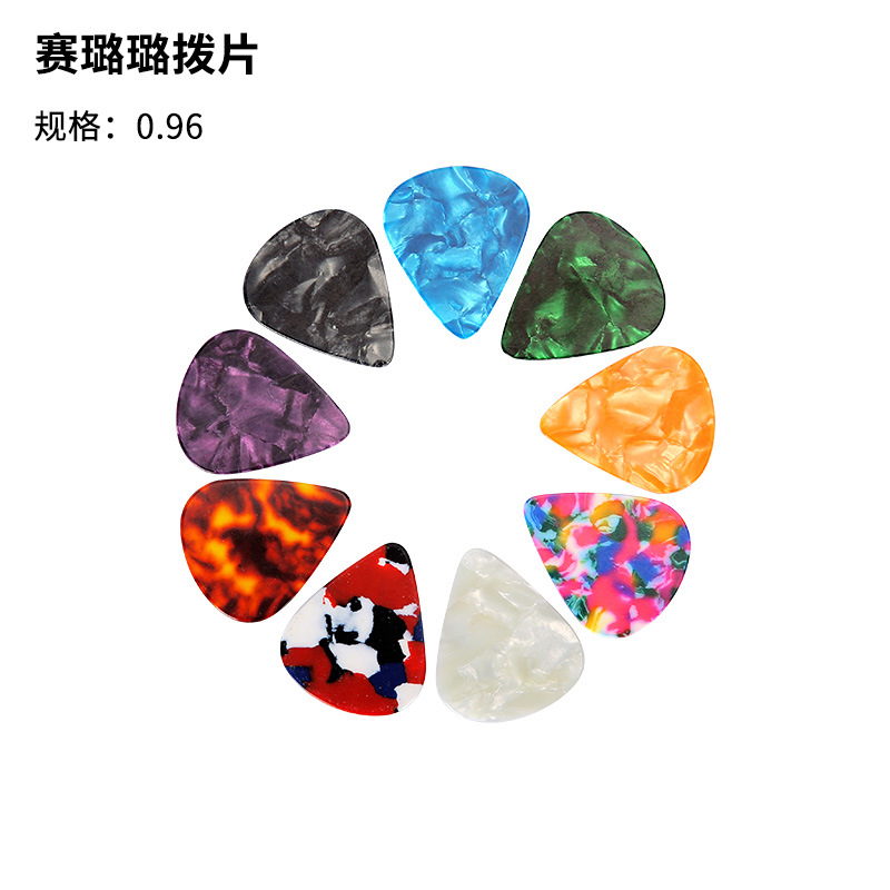 Púas de guitarra de celuloide 0.460.710.96, púas de guitarra de ABS, plectros, púas de guitarra 
 Impresión de LOGOTIPO