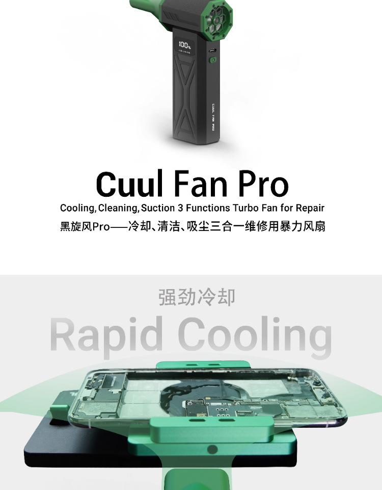 2Uul Black Tornado Pro Mobile Phone Repair and Cleaning Computer Dust Removal Suction and Blowing Integrated Violent Fan Air Gun Tool